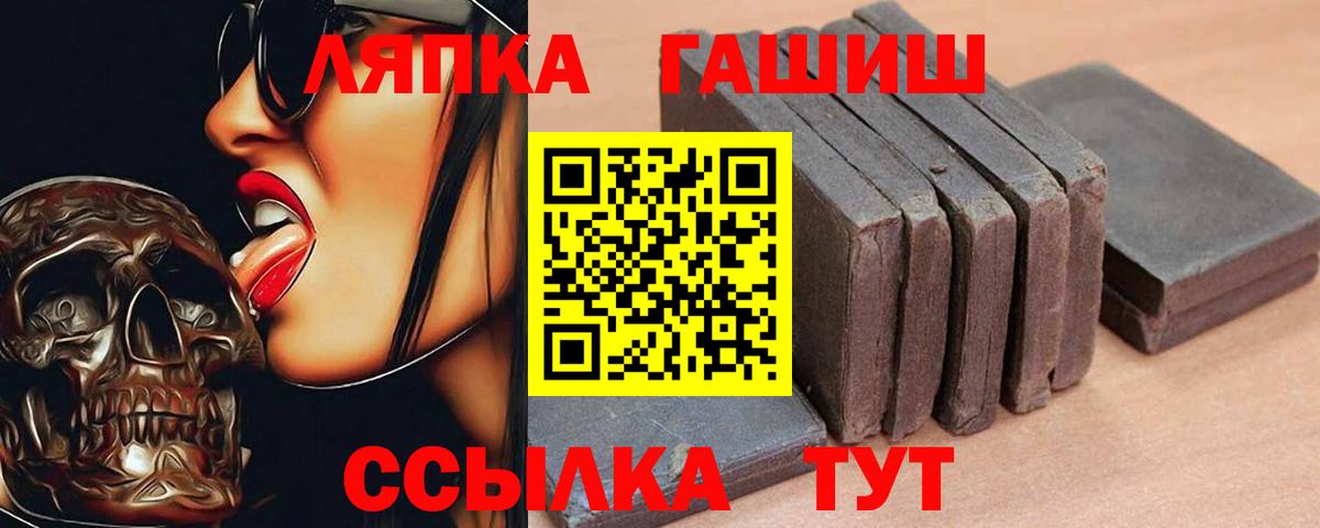 ГАШ хэш  Гашиш 40% ТГК  Богородицк  как найти наркотики  Вход с VPN  ГАШИШ 