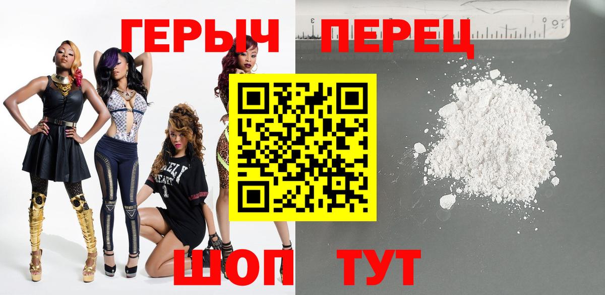 Cocaine  Alpha-PVP СОЛЬ   Гашиш  Кодеин  Вход с VPN  Мефедрон  Марихуана  Богородицк  ГАШИШ  МЕФ   MDMA 