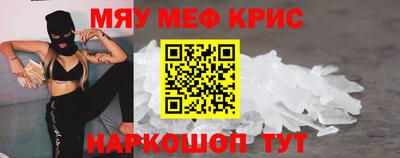 дживик Апшеронск