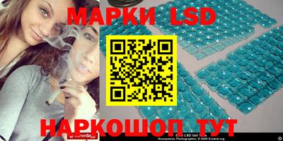 дживик Апшеронск