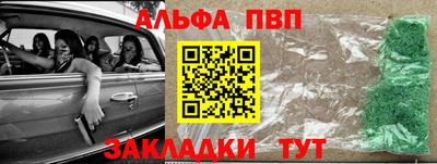 метадон Аргун