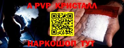 СК Апрелевка