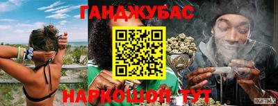 дживик Апшеронск