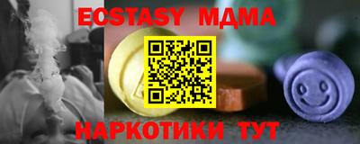 метадон Аргун