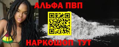 дживик Апшеронск