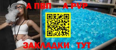 дживик Апшеронск