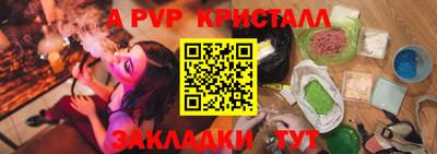 метадон Аргун