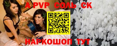 СК Апрелевка