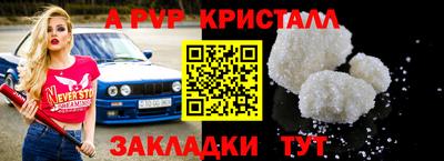 СК Апрелевка