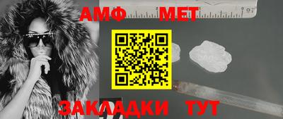 дживик Апшеронск