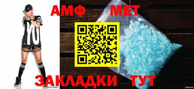 дживик Апшеронск
