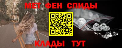 дживик Апшеронск