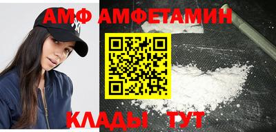дживик Апшеронск