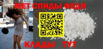 дживик Апшеронск