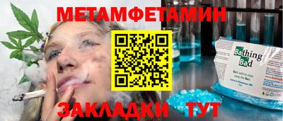 дживик Апшеронск