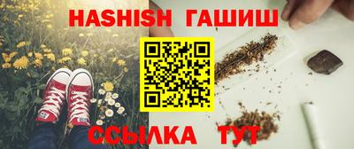 дживик Апшеронск