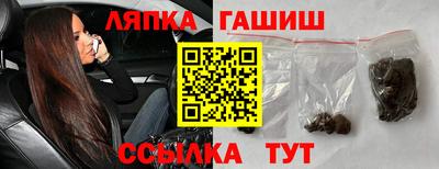 дживик Апшеронск