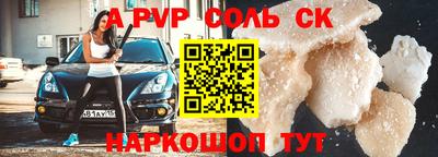 метадон Аргун