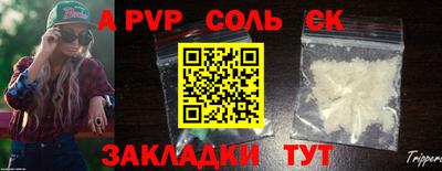 дживик Апшеронск