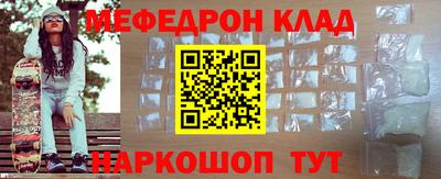 дживик Апшеронск