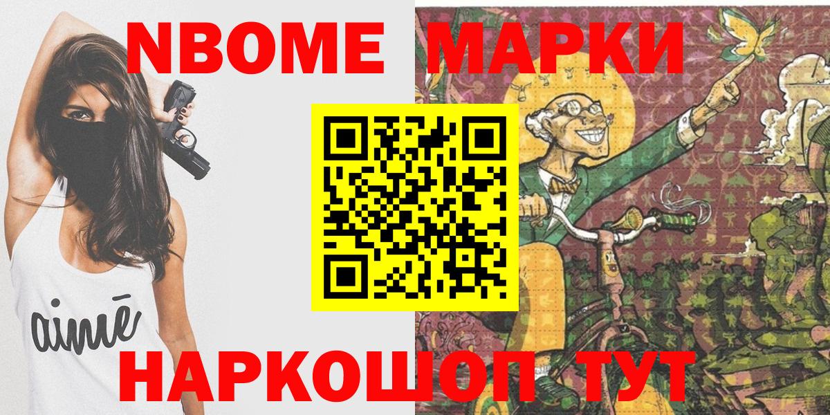 Богородицк  Наркотические марки 1,5мг  хочу   Наркотические марки 1,5мг  Вход с VPN 