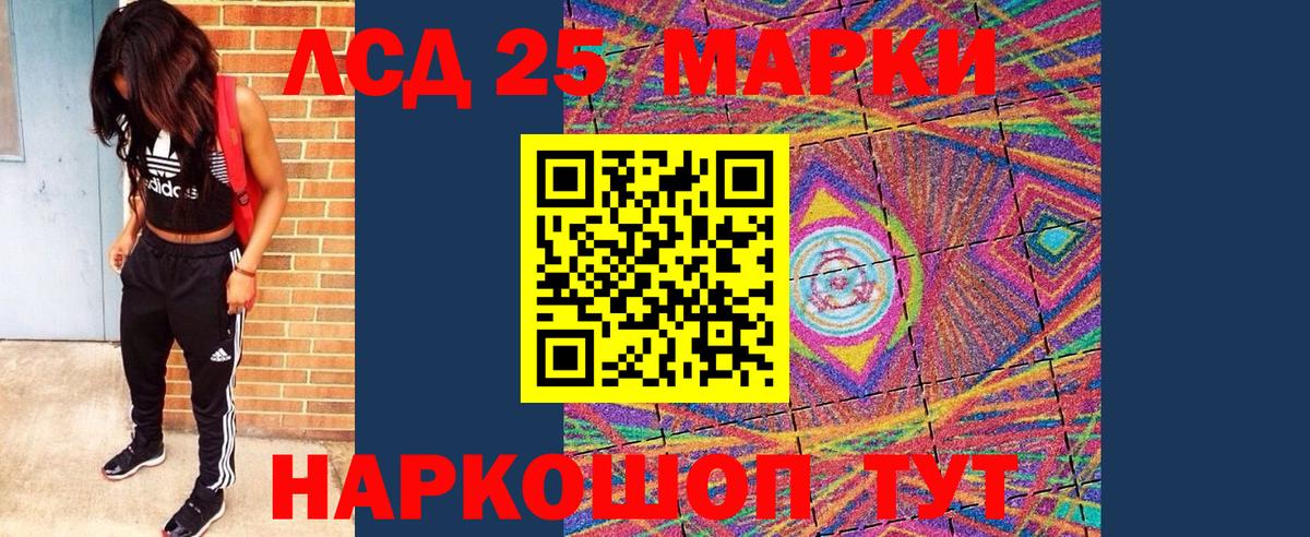 Марки N-bome 1,8мг Богородицк
