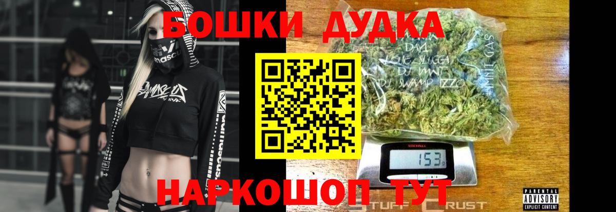 Шишки марихуана марихуана  Вход с VPN  Каннабис марихуана  Конопля AK-47  Богородицк 